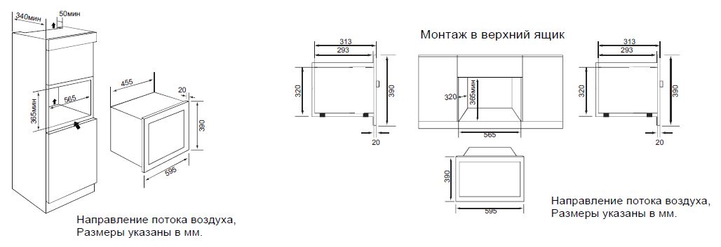 Компактная микроволновая печь с грилем Classic Graude MWGK 38.1 S