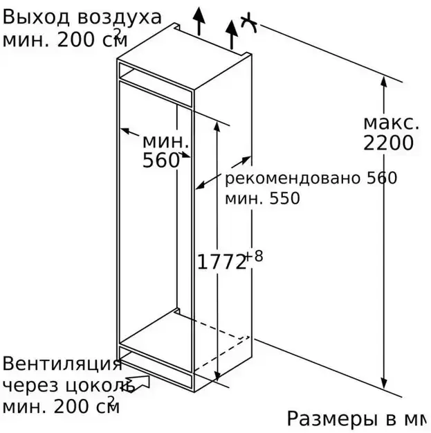 Встраиваемая морозильная камера Neff GI7813CF0R